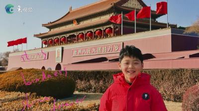 【欢天喜地中国年】我的寒假北京之旅
