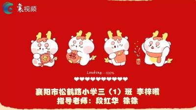 我的寒假之旅