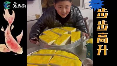 【欢天喜地中国年】荆州特色美食：鱼糕