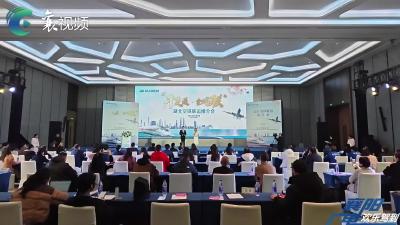 湖北空铁联运推介会｜ 共谋航空与综合交通发展新篇章