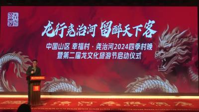 《郦波大讲堂》：七律·人民解放军占领南京