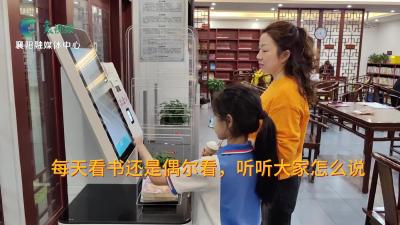 襄阳人有多爱看书？听听他们怎么说