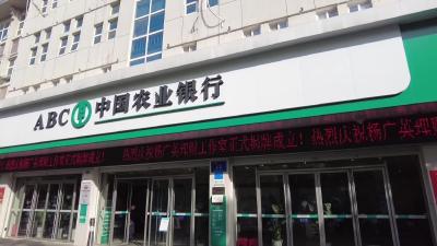 农业银行襄阳分行16家命名理财工作室正式揭牌成立