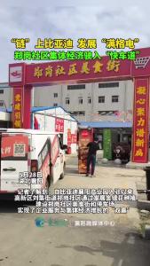 刘集街道郑岗社区集体经济驶入“快车道”