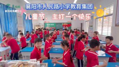 儿童节 主打一个快乐
