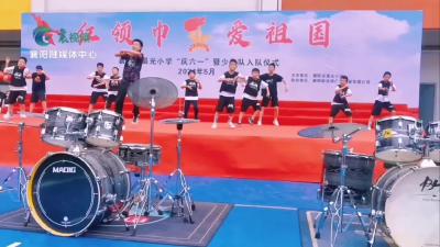 晨光小学：红领巾爱祖国 共庆六一儿童节