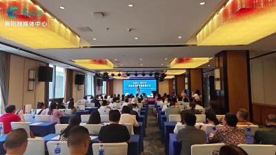 “壮美长江 诗画三峡”旅游推介会顺利举办