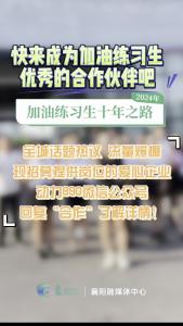 企业获得成功的密码在这里！ 