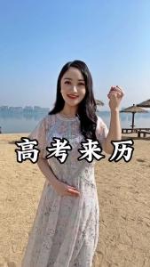 【高考·百态】你知道高考为什么要定在在6月7号8号吗？