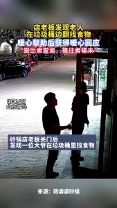 “爱出者爱返，福往者福来”