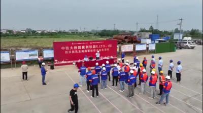 襄荆高铁项目部：开展应急演练   筑牢铁路建设安全防线