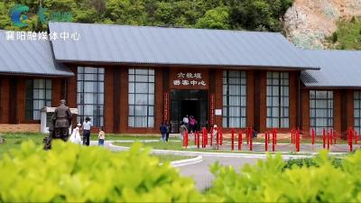 保康黄龙观村: 矿区变景区  青山变“金山”