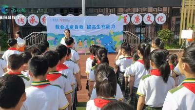 从小学本领 长大保安全
