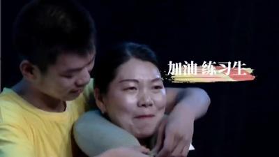 “加油，练习生”第10年，诚邀爱心企业加入我们！