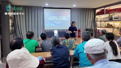 《快乐社区行》马王庙社区：消防讲座筑牢安全“防火墙”