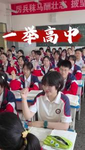 【高考·百态】看，襄阳自信的考生们诗词送祝福！