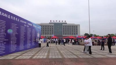 2024年全省“才聚荆楚  百技赶集”活动走进襄阳