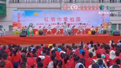人民路小学欢度六一