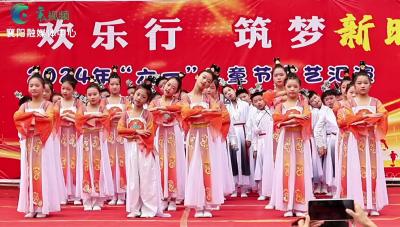 六一欢乐行 筑梦新时代