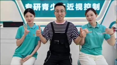 【2024加油练习生招聘】“梦戴维近视控制”青春助力第10年！