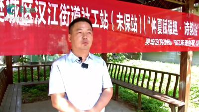 《快乐社区行》杜甫巷社区：画龙舟写诗句   传承传统文化