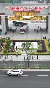 【高考·百态】无人机航拍2024襄阳高考出征！