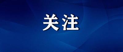 @考生，公安普通高等院校公安专业报考须知