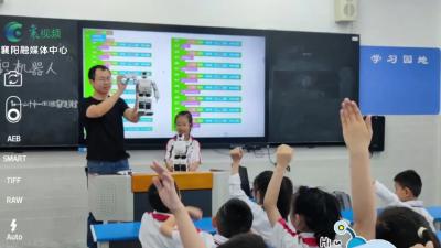 家长进课堂│小小机器人来到我们身边