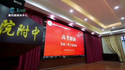 我为学长送祝福