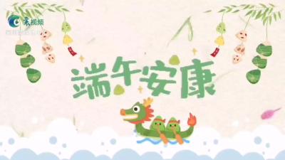 市四十六中学：做龙舟、绘团扇 沉浸式过端午