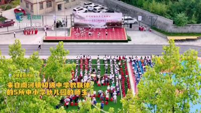 师生同台 共度花样六一
