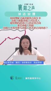 讲法说理｜《融资租赁合同》中出租人根据承租人对出卖人租赁物的选择订立的买卖合同，未经承租人同意，出租人不得变更与承租人有关的合同内容
