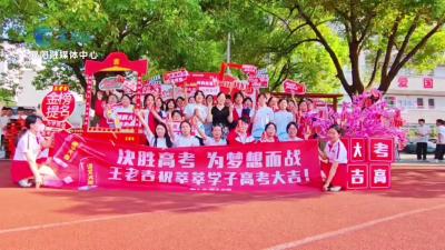 情系学子 爱心助梦前行
