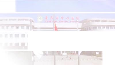 【每日一方】粪菌移植是什么？