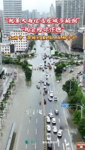 【雨中坚守，温暖襄阳】记者航拍雨后长虹路