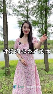 听说湖北恩施盛产美女，你们怎么看？
