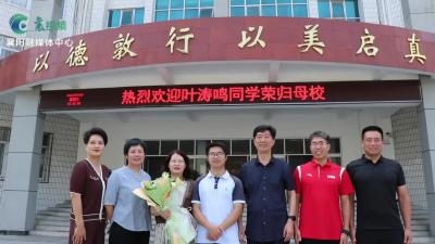 汲取榜样力量 扬帆青春梦想