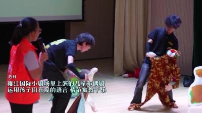 防溺水小剧场丨夏日不做“孤泳者”