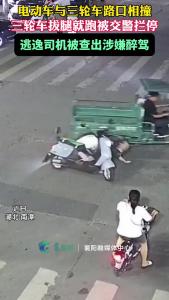 襄阳一对母子被撞，车主被查出......