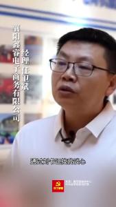 公开党课我来讲 学习榜样有力量 | 谷城“50后”党务工作者退休不褪色