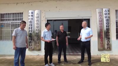 平安产险襄阳中支：快速预赔 守护农户“粮袋子”