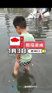 现场：老河口遭遇极端暴雨，请公众注意安全！