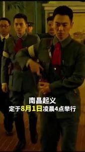 八一建军节，向中国军人致敬！