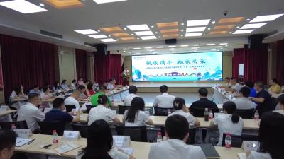 银旅携手 融旅共荣——中国农业银行襄阳分行服务文旅行业恳谈会