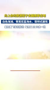 约上你的旅游搭子去越南芽庄吧