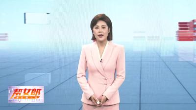 【加强防范  预防诈骗】襄城公安：以案为戒    宣传反诈 