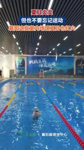 夏日炎炎，但也不要忘记运动！襄阳这些室内场馆夏日也红火