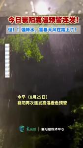 一股弱冷空气马上来！
