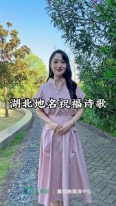 用湖北地名给您送祝福啦，看看有没有你的城市！