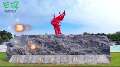 谷城湿地快闪迎国庆
